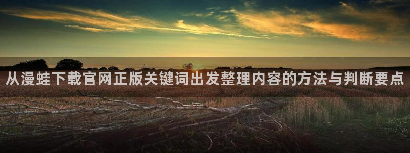 免费漫画大全