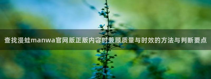 漫画网站入口