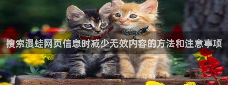 漫画免费版