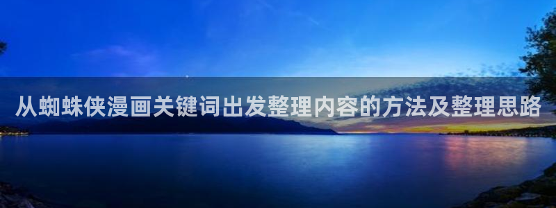 漫画网站推荐