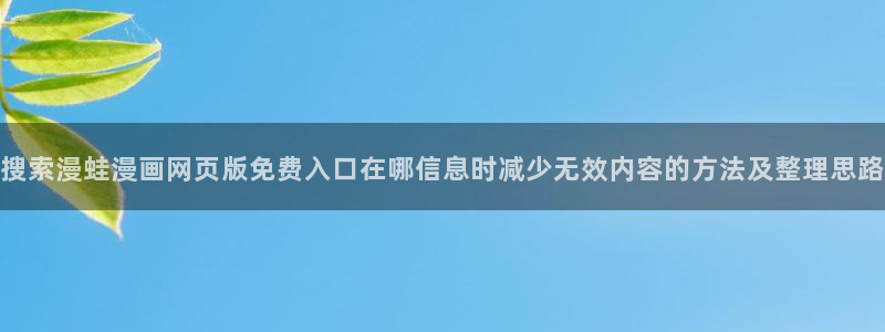 必看漫画