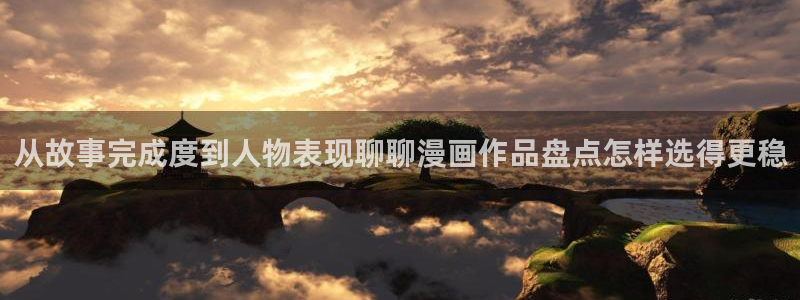 韩漫推荐
