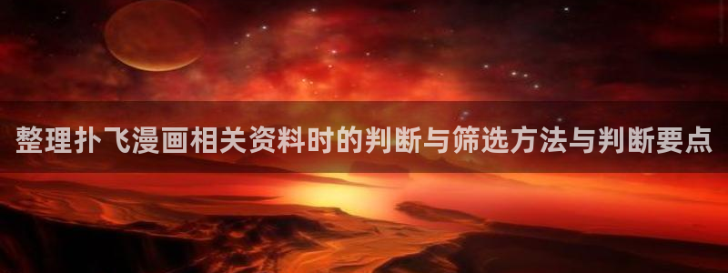 在线韩漫