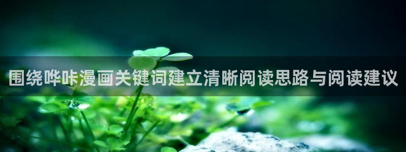 搞笑漫画