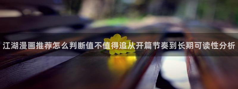 漫画榜单