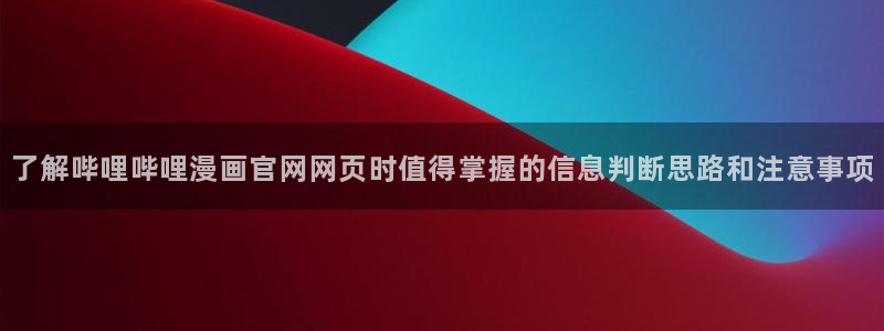 韩漫在线阅读