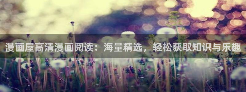 漫蛙